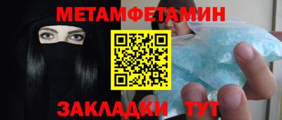 каннабис Моздок