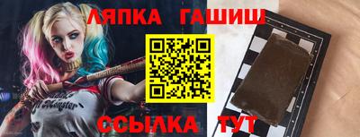 соль курить ск Можайск