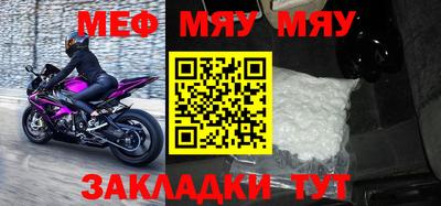 соль курить ск Можайск