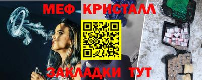 соль курить ск Можайск