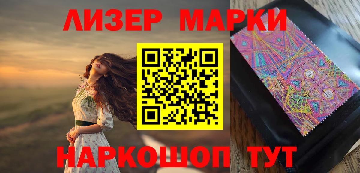 Горно-Алтайск  ЛСД экстази кислота  Лсд 25 экстази кислота  Вход с VPN 