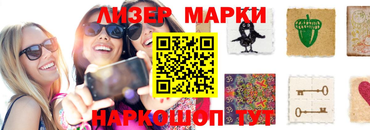 LSD-25 экстази кислота Горно-Алтайск